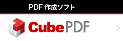 CubePDF